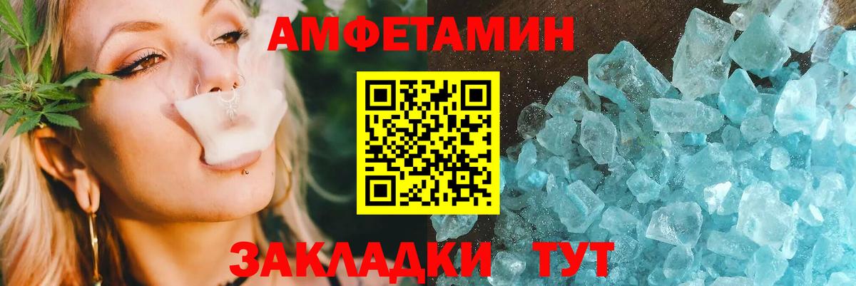 АМФ  Вход с VPN  АМФ  Люберцы  АМФ 97% 