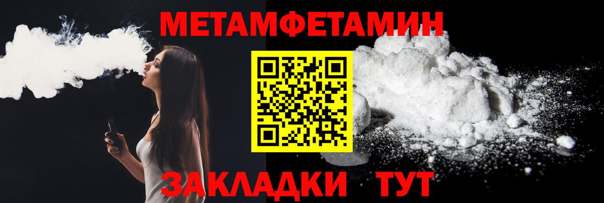 Amphetamine Premium Люберцы