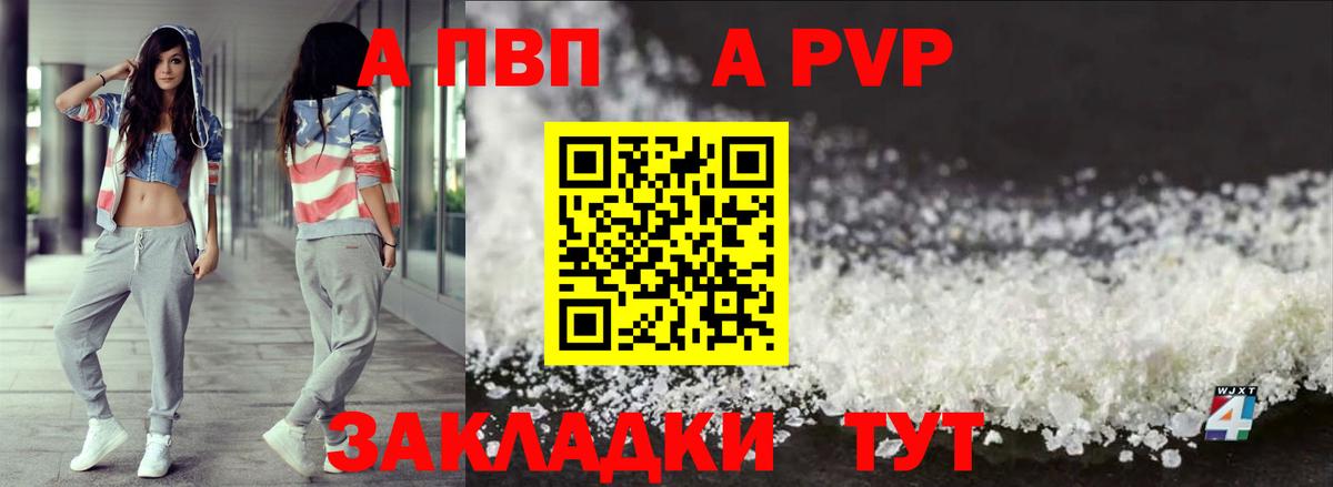 A PVP СК Люберцы