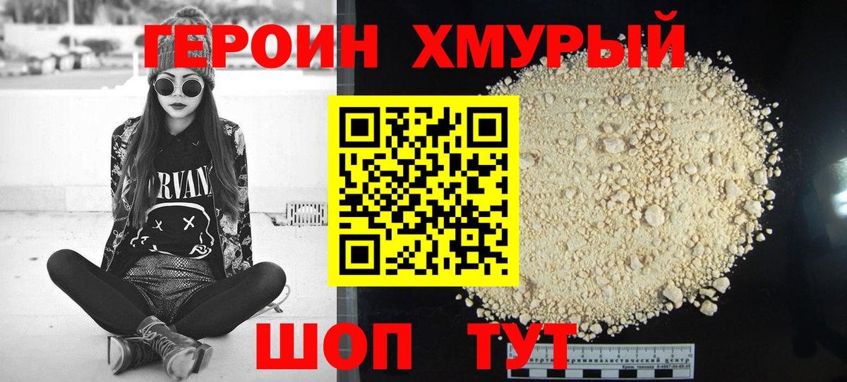 ГАШ  Конопля  МЕФ   Кокаин  Люберцы  COCAIN  Вход с VPN  MDMA 