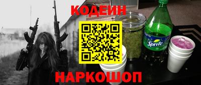 кристаллы Ипатово