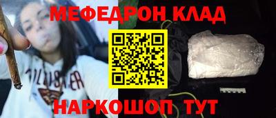 кристаллы Ипатово