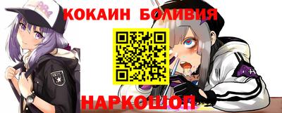 кристаллы Ипатово