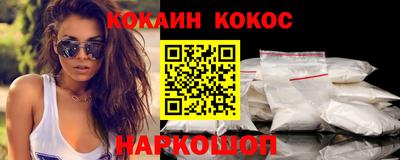 кристаллы Ипатово