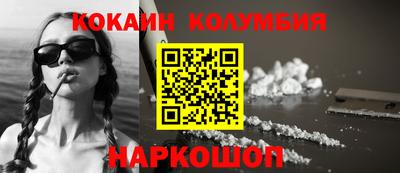 PSILOCYBIN Ирбит