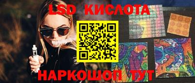 кристаллы Ипатово