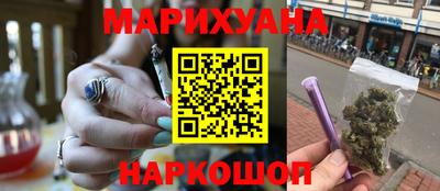 кристаллы Ипатово