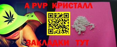 кристаллы Ипатово