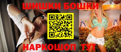 кристаллы Ипатово