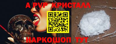 PSILOCYBIN Ирбит