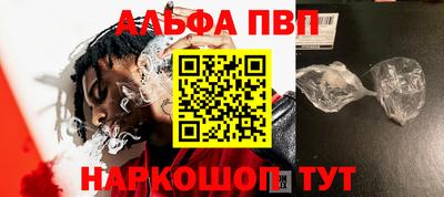 кристаллы Ипатово