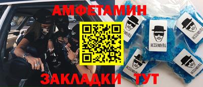 кристаллы Ипатово