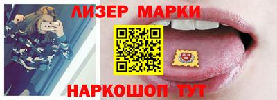 кристаллы Ипатово