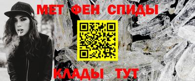 кристаллы Ипатово