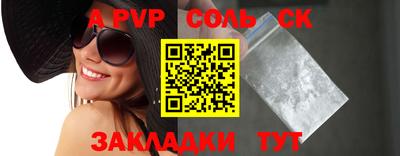 шишки Чебаркуль