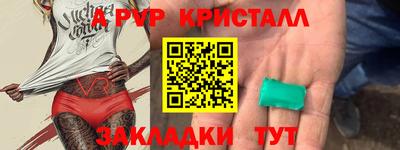 PSILOCYBIN Ирбит