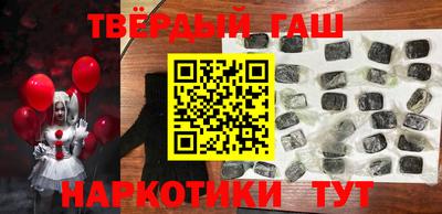 шишки Чапаевск