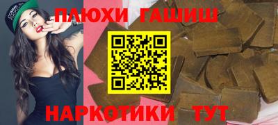 кристаллы Ипатово