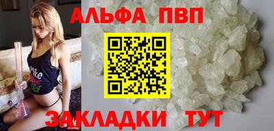 кристаллы Ипатово