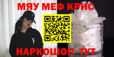 МДМА Изобильный