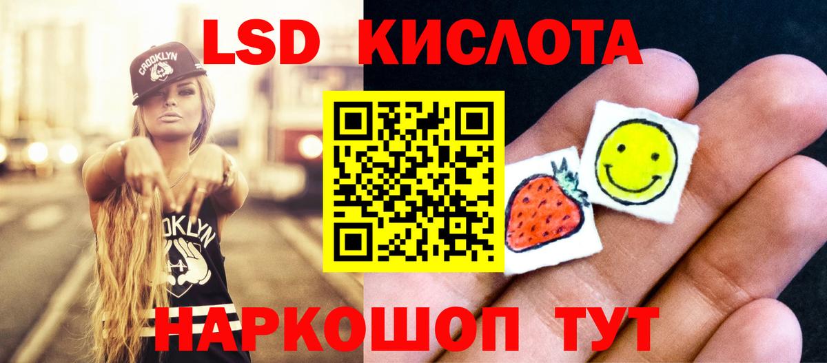 Люберцы  Лсд 25 экстази  Вход с VPN  LSD-25 экстази кислота  Лсд 25 экстази кислота 