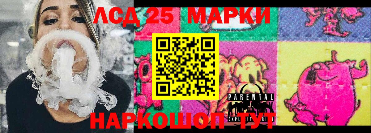 Марки N-bome 1500мкг  Вход с VPN  Люберцы 