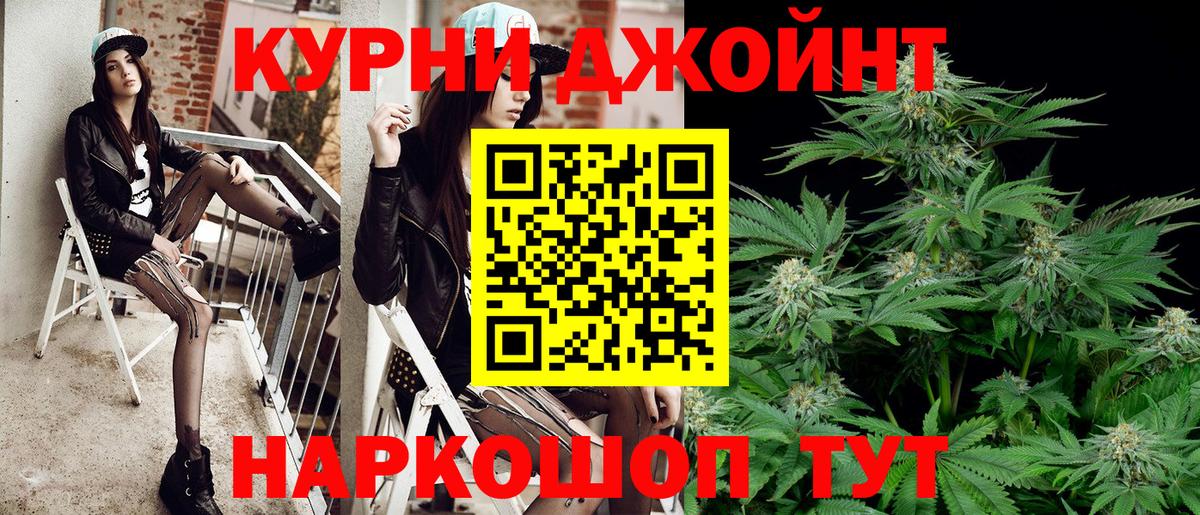 Шишки марихуана сатива  Марихуана MAZAR  МАРИХУАНА THC 21%  Марихуана LSD WEED  Вход с VPN  Люберцы 